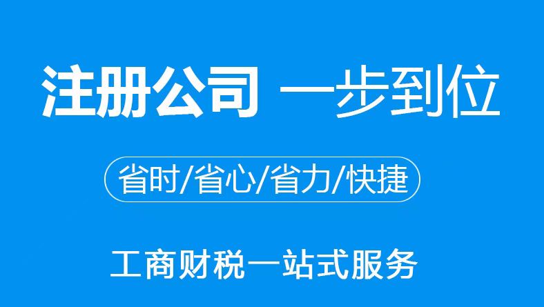 辽宁公司不经营也要记账报税？